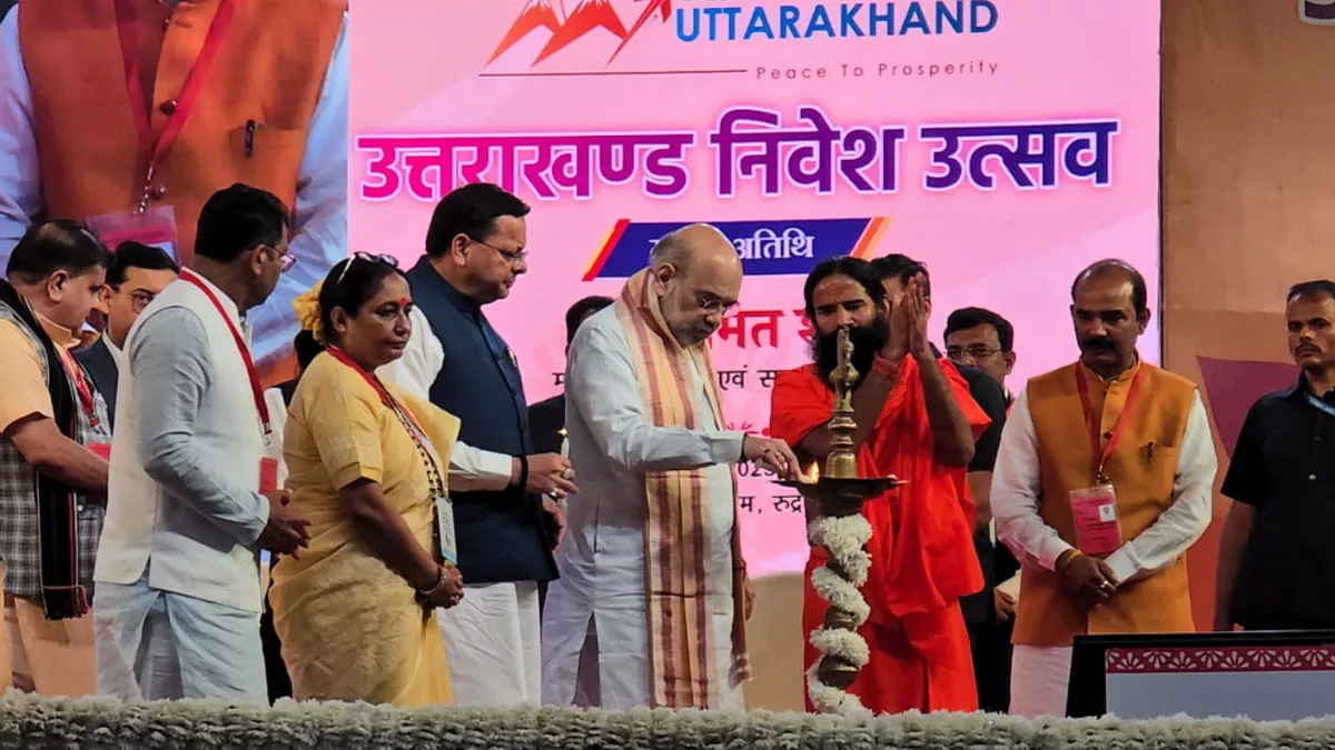 निवेश उत्सव में पहुंचे गृह मंत्री अमित शाह, कहा- 'ये चार चीजें उत्तराखंड के विकास का आधार'