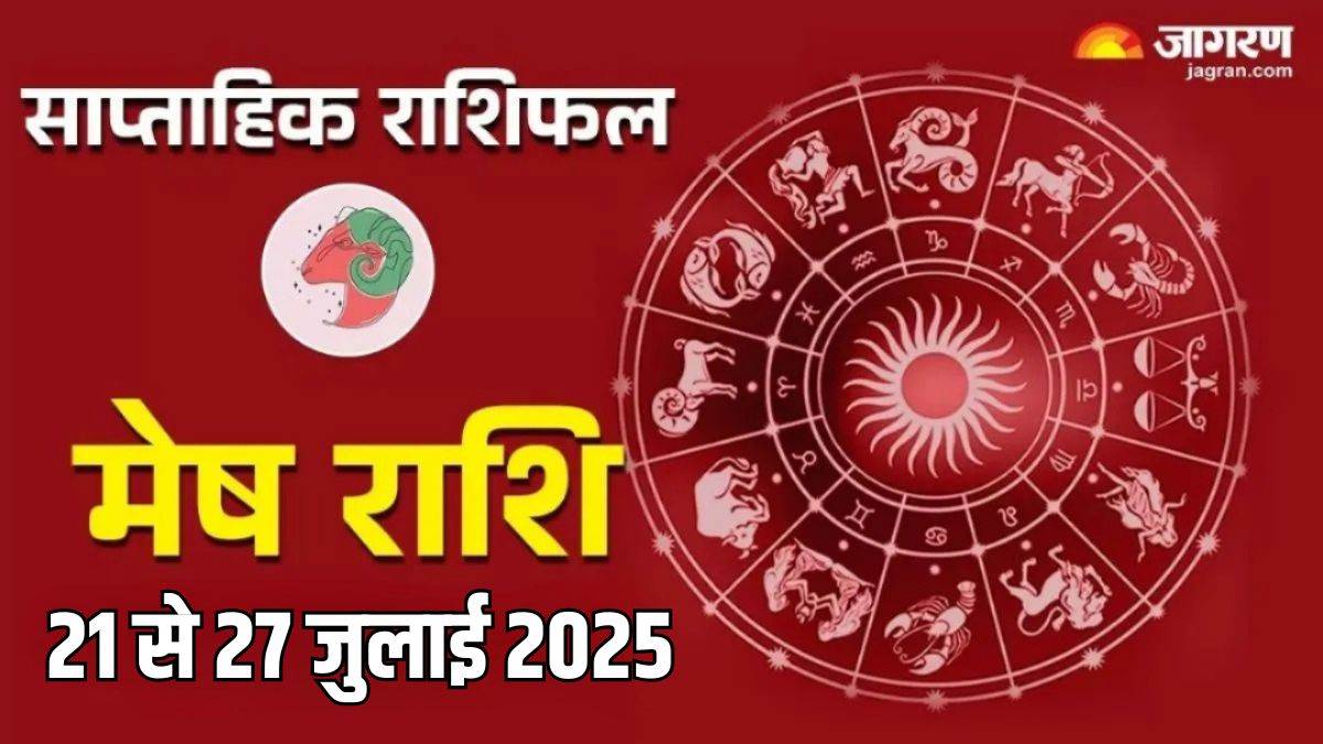 aries weekly horoscope prediction for 21 july to 27 july 2025 mesh saptahik rashifal