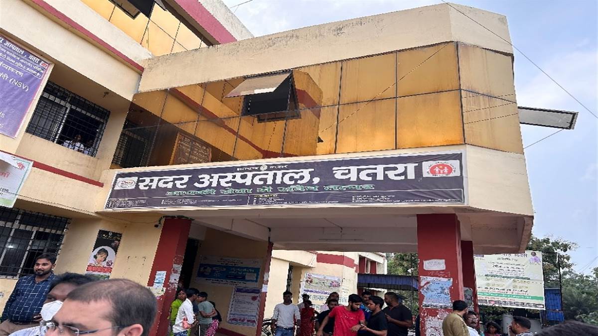 https://www.jagranimages.com/images/newimg/19072025/19_07_2025-chatra_sadar_hosp_23988723.jpg