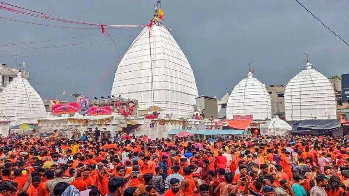 Deoghar Shravani Mela: दिल की धड़कन और चेहरे बताएंगे कांवड़ियों की संख्या, इस तरीके से गिने जाएंगे चेहरे