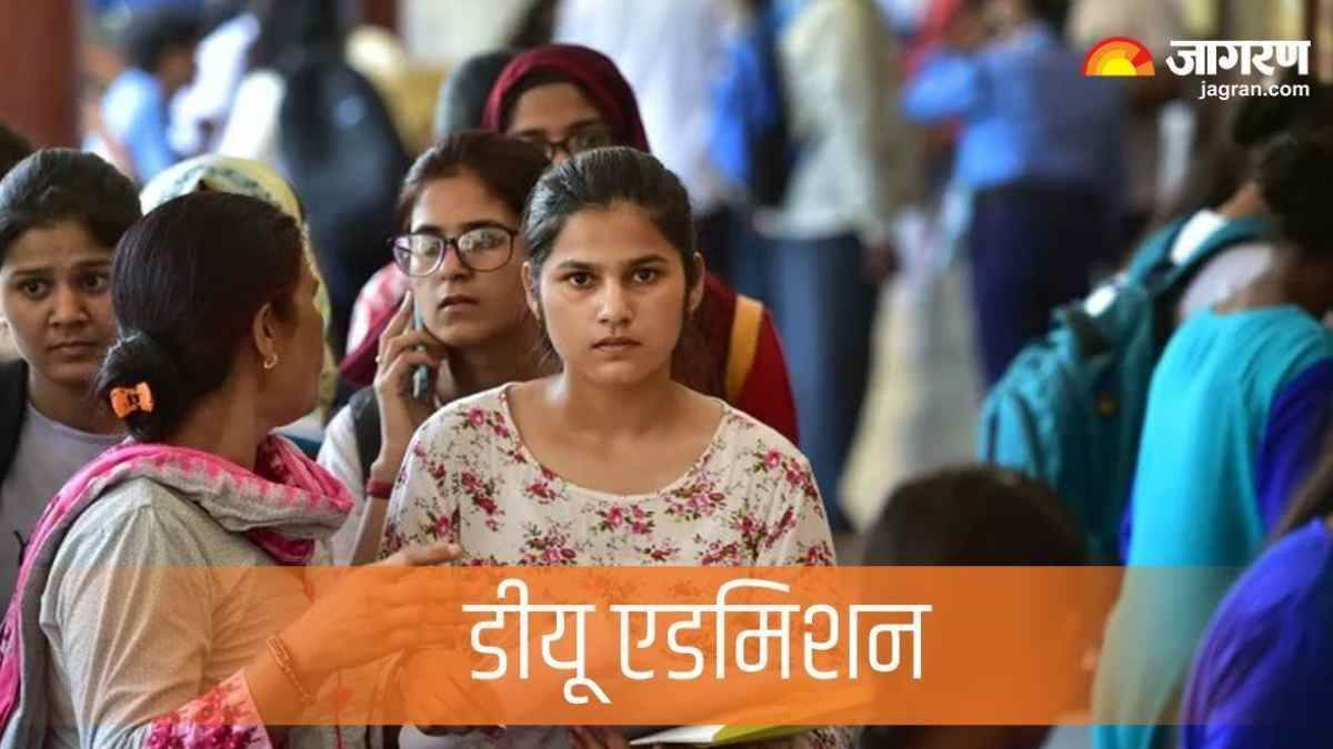 https://www.jagranimages.com/images/newimg/19072025/19_07_2025-du_admission_23989057.jpg