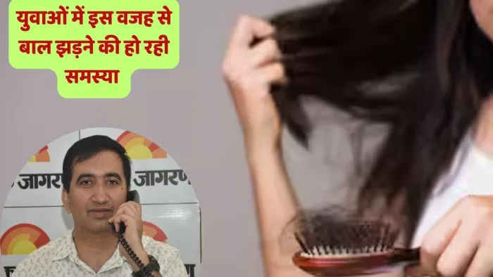 दैनिक जागरण कार्यालय में हेलो डाक्टर में पाठकों के सावालों का जवाब देते डा.श्वेतांक। जागरण