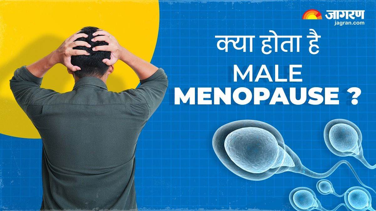 https://www.jagranimages.com/images/newimg/19072025/19_07_2025-male_menopause_1_23988322_84658569.jpg