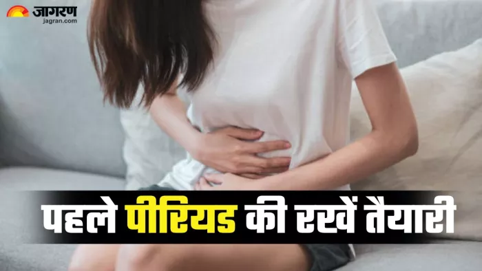 पीरियड्स के लिए बेटियों को कैसे करें तैयार, क्या रखें पीरियड किट में? (Picture Credit- Freepik)