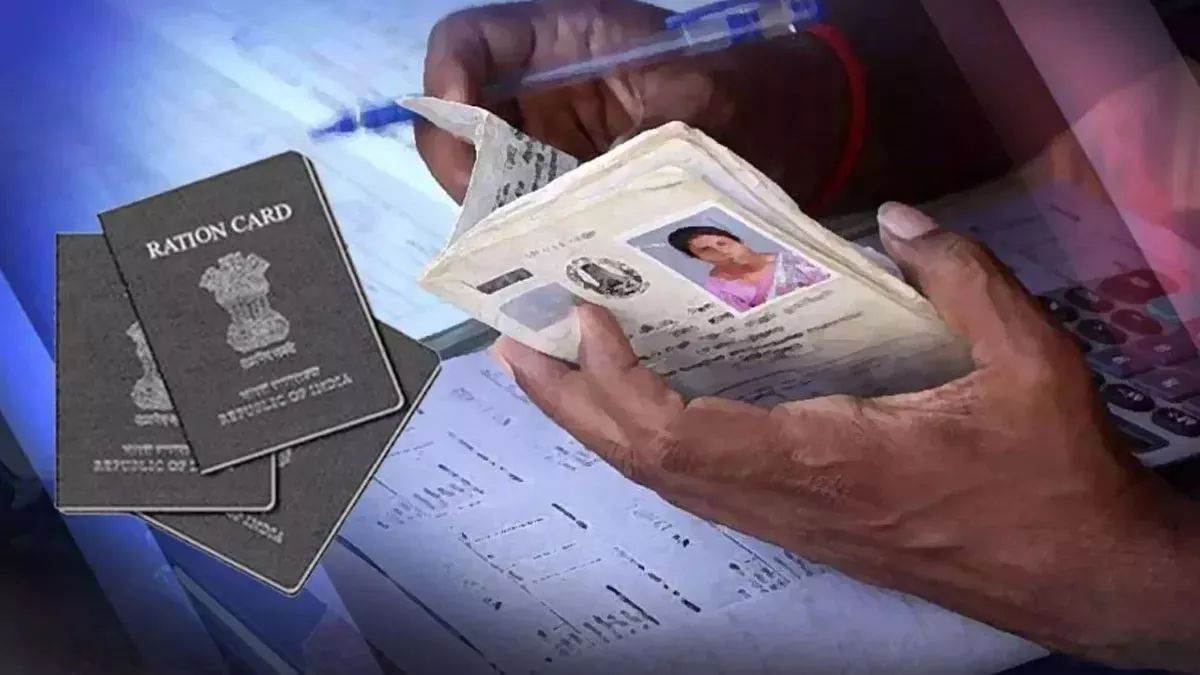 1 69 lakh ration cards under scrutiny in paschimi singhbhoom