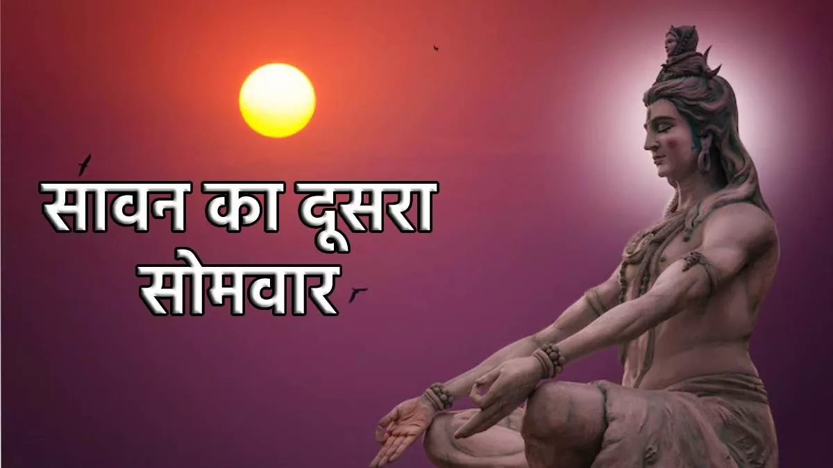 सावन का दूसरा सोमवार: 70 KM पैदल यात्रा कर शिवद्वार पहुंचेंगे कांवरिये, बोलबम के जयकारों से गूंजा घोरावल