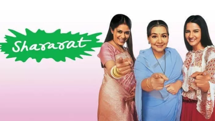 22 साल में कितनी बदल गई है शरारत की स्टारकास्ट/ फोटो- Instagram