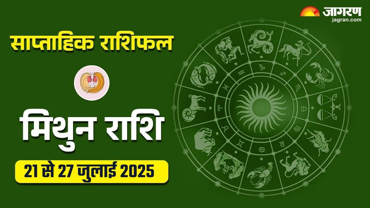 https://www.jagranimages.com/images/newimg/19072025/19_07_2025-weekly_horoscope_21_to_27_july_2025_1_23988764.jpg