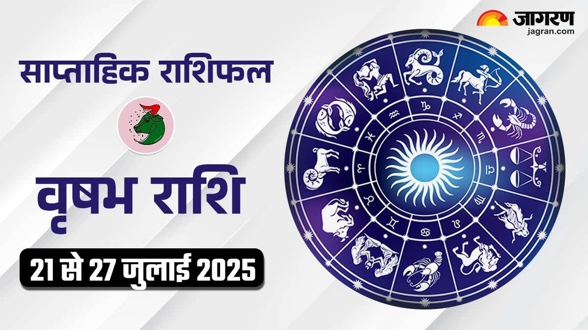 https://www.jagranimages.com/images/newimg/19072025/19_07_2025-weekly_horoscope_21_to_27_july_2025_23988720.jpg