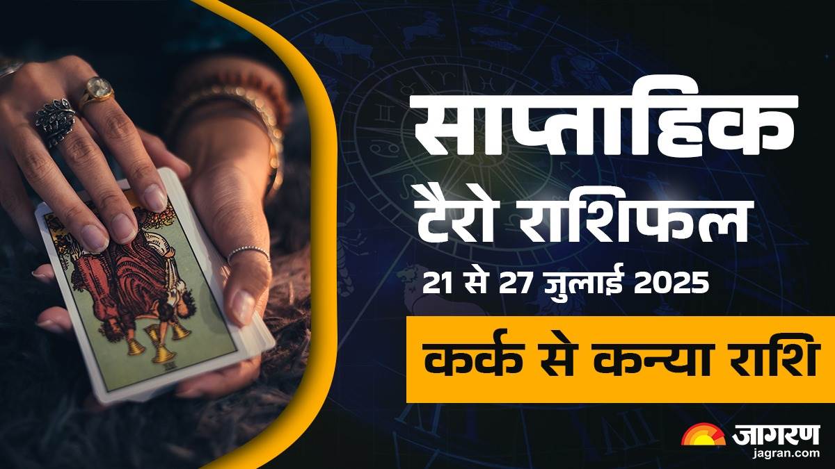 weekly tarot horoscope 21 july to 27 july 2025 for cancer to virgo check details