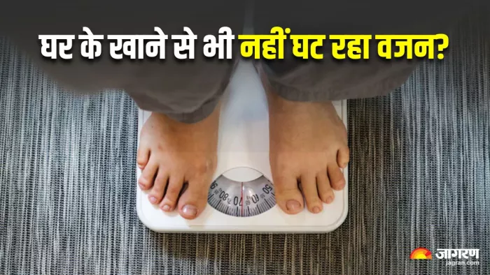 घर का खाना खाने के बाद भी नहीं कम होगा वजन, अगर कर रहे हैं ये गलतियां (Image: Freepik)