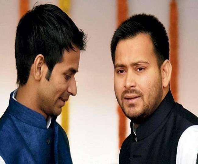 तेजप्रताप यादव एवं तेजस्वी यादव। फाइल फोटो