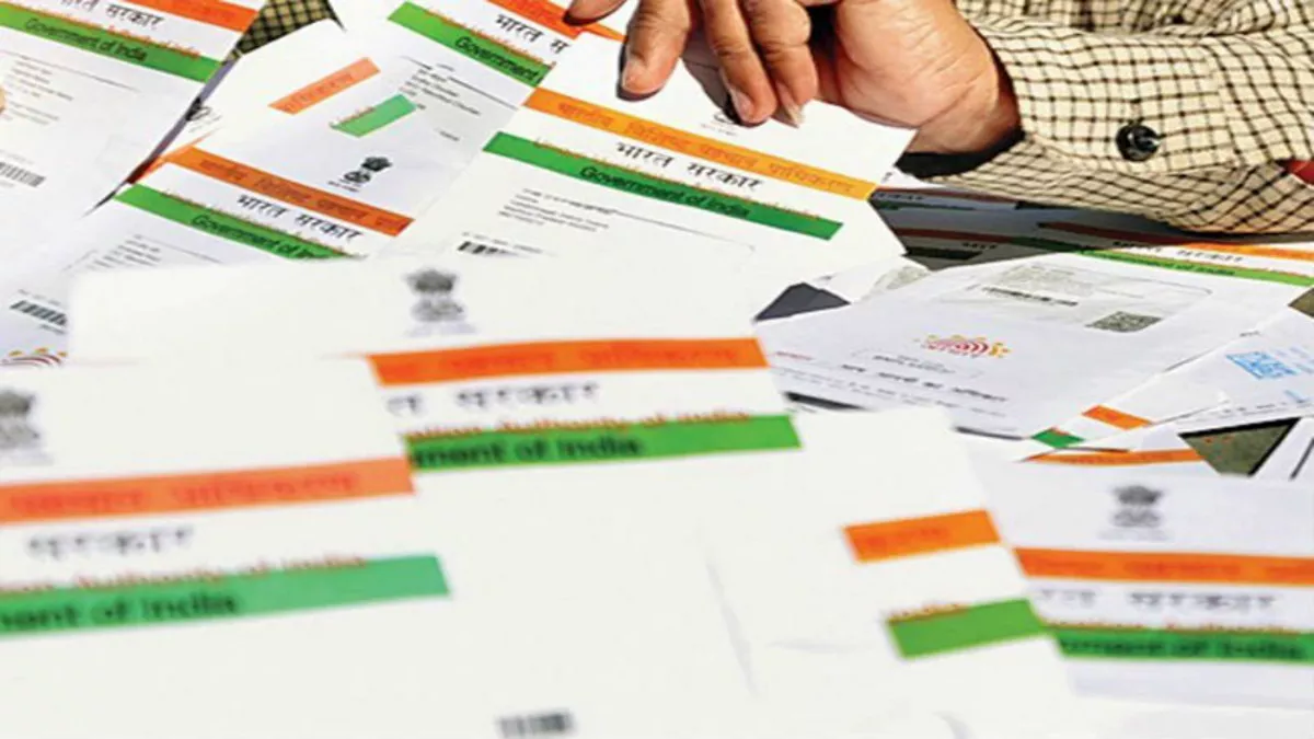 Aligarh News: वोटर आई कार्ड से आधार लिंक करना है तो अपनाएं यह तरीका, ये है वेबसाइट