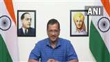 अरविंद केजरीवाल बोले, भारत को नंबन वन देखना चाहते हैं तो दे मिस्ड कॉल; मोबाइल फोन नंबर भी किया जारी