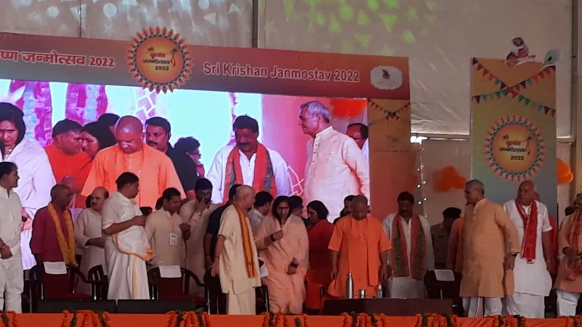 CM Yogi in Vrindavan: वृंदावन में अन्नपूर्णा भाेजनालय का लोकार्पण करते मुख्यमंत्री योगी आदित्यनाथ।
