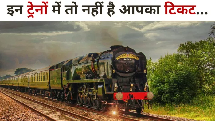 Train Cancelled on 19 August 2022, know status of your train