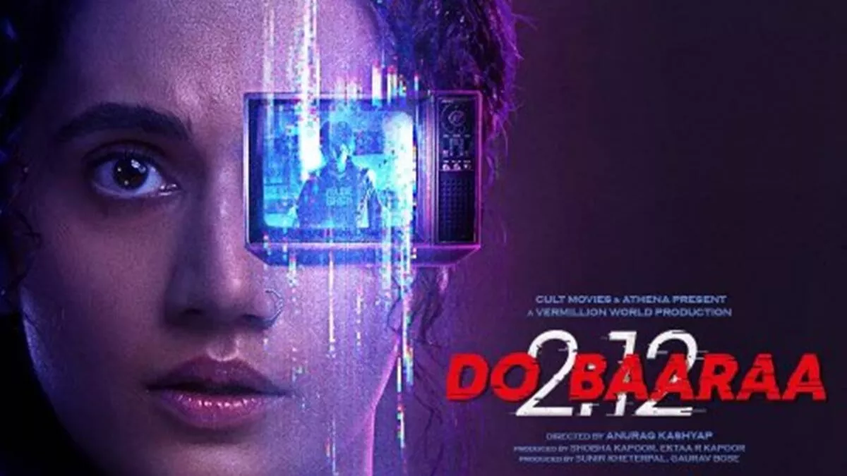Dobaaraa Movie Review: टाइम ट्रैवल में फंसी नजर आई तापसी पन्नू की 'दोबारा', टिकट बुक करने से पहले यहां पढ़ें रिव्यू