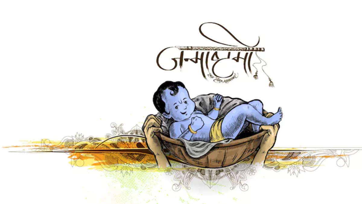 Janmashtami 2022 : जन्माष्टमी के समय जरूर पढ़ें श्रीकृष्ण के जन्म की कथा, होंगे हर कष्ट दूर