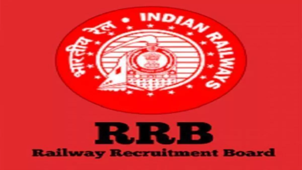 Railway Group D Exam: आरआरबी की परीक्षा 44 परीक्षा केंद्रों पर आज, प्रयागराज में 1030 अभ्‍यर्थी