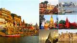 UP Tourism: दुनिया में उत्तर प्रदेश के पर्यटन का प्रचार-प्रसार करने के लिए सरकार की पहल।