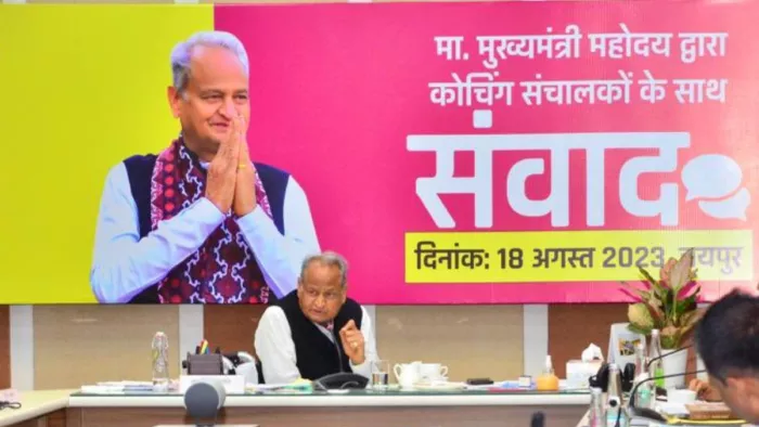 राजस्थान के मुख्यमंत्री अशोक गहलोत ने कहा कि मैने घोषणाएं करने में कमी नहीं रखी है।