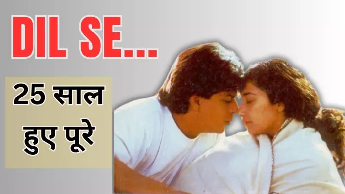 25 Years of Film Dil Se. Shah Rukh Khan and Manisha Koirala