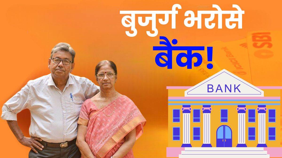 https://www.jagranimages.com/images/newimg/19082024/19_08_2024-bank__23781068.jpg