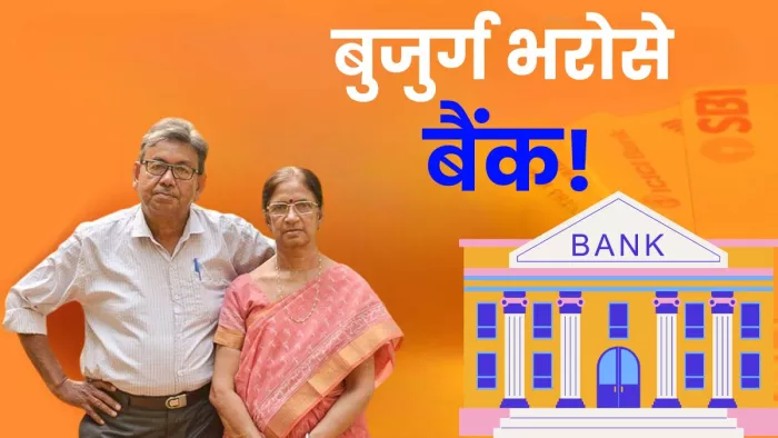 मोटे तौर पर निवेशक वहीं जाएंगे, जहां उन्हें बेहतर रिटर्न मिलेगा।