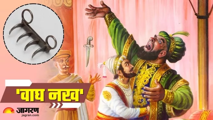 बेहद दिलचस्प है Chhatrapati Shivaji Maharaj के 'वाघ नख' की कहानी (Image Source: Freepik)