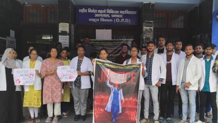 शहीद निर्मल महतो मेडिकल कॉलेज एवं अस्पताल में विरोध प्रदर्शन करते हुए डॉक्टर