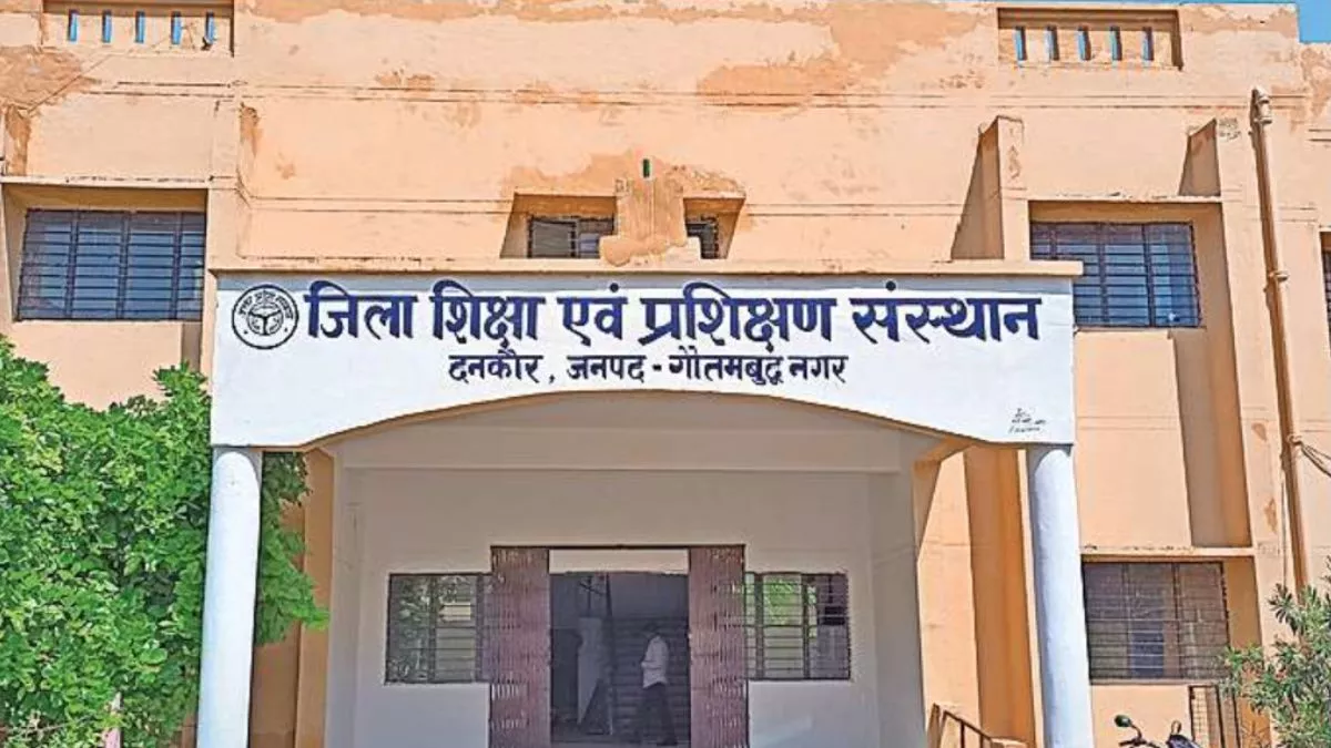 नोएडा में सेंटर ऑफ एक्सीलेंस की तर्ज पर विकसित होगा डायट, रिसर्च को मिलेगा बढ़ावा