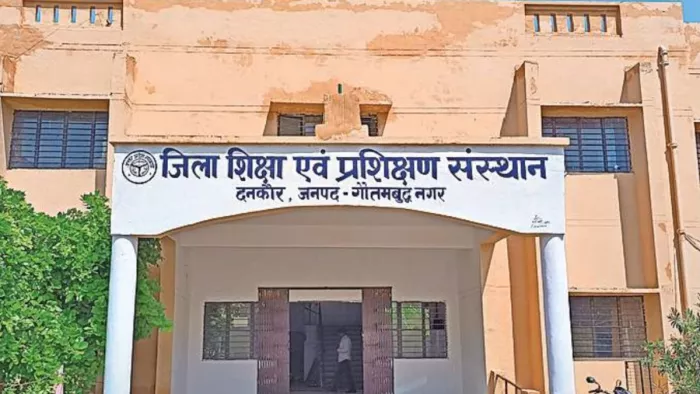 जिला शिक्षा एवं प्रशिक्षण संस्थान l फोटो- जागरण आर्काइव