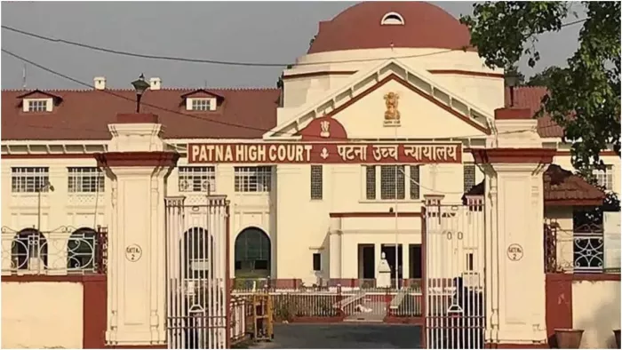 Bihar News : पटना हाई कोर्ट ने की अहम टिप्पणी।