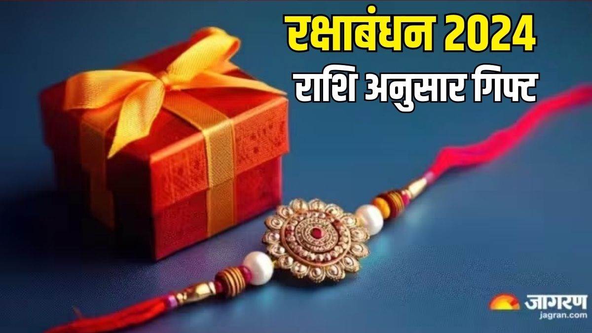 https://www.jagranimages.com/images/newimg/19082024/19_08_2024-raksha_bandhan_2024_23780859.jpg