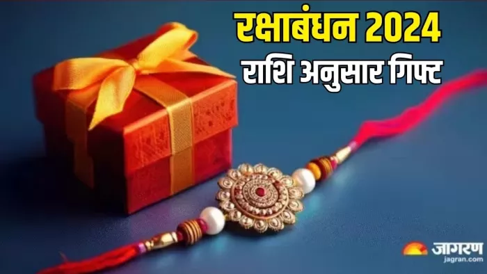 Raksha Bandhan 2024: रक्षाबंधन का धार्मिक महत्व