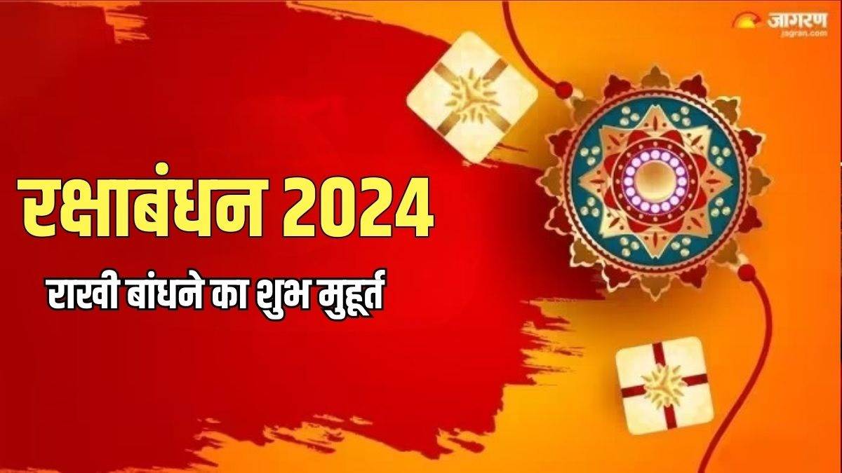 https://www.jagranimages.com/images/newimg/19082024/19_08_2024-raksha_bandhan_2024_shubh_muhurat_23780890.jpg