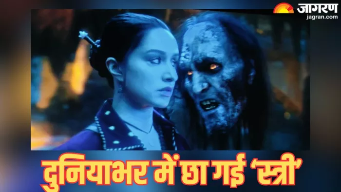 दुनियाभर में स्त्री 2 का बोलबाला/ फोटो- Jagran Graphic