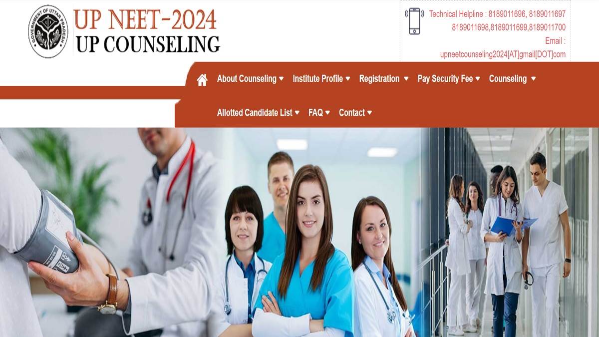 up neet ug counseling 2024 registration for up neet ug counseling will start from tomorrow first merit list will be released on august24