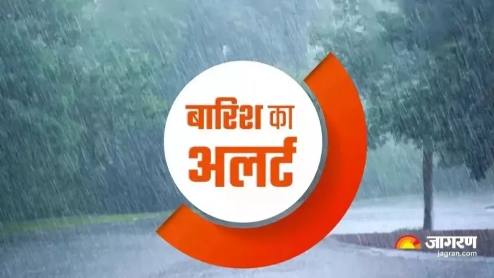 Weather news today: कई राज्यों में भारी बारिश की संभावना।