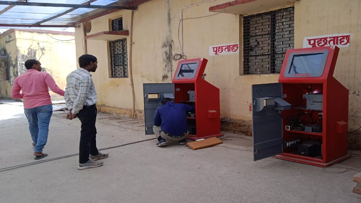 यूपी के रेलवे स्टेशन पर रखी मिलेंगी ये मशीनें, अगर चालू हो जाएं तो बचेगा आपका काफी समय; समझिए कैसे
