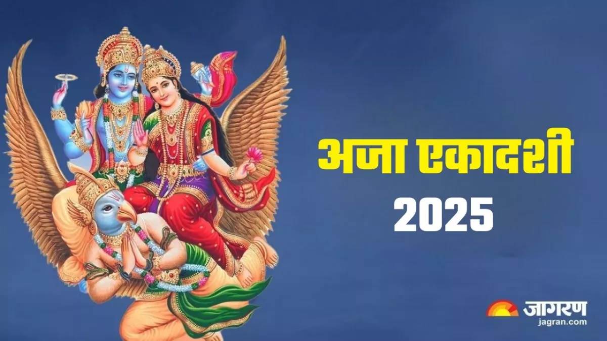 https://www.jagranimages.com/images/newimg/19082025/19_08_2025-aja_ekadashi_2025__24016652_91736555.jpg