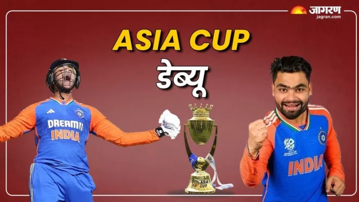 Asia Cup में पहली बार खेलेंगे ये 7 भारतीय खिलाड़ी