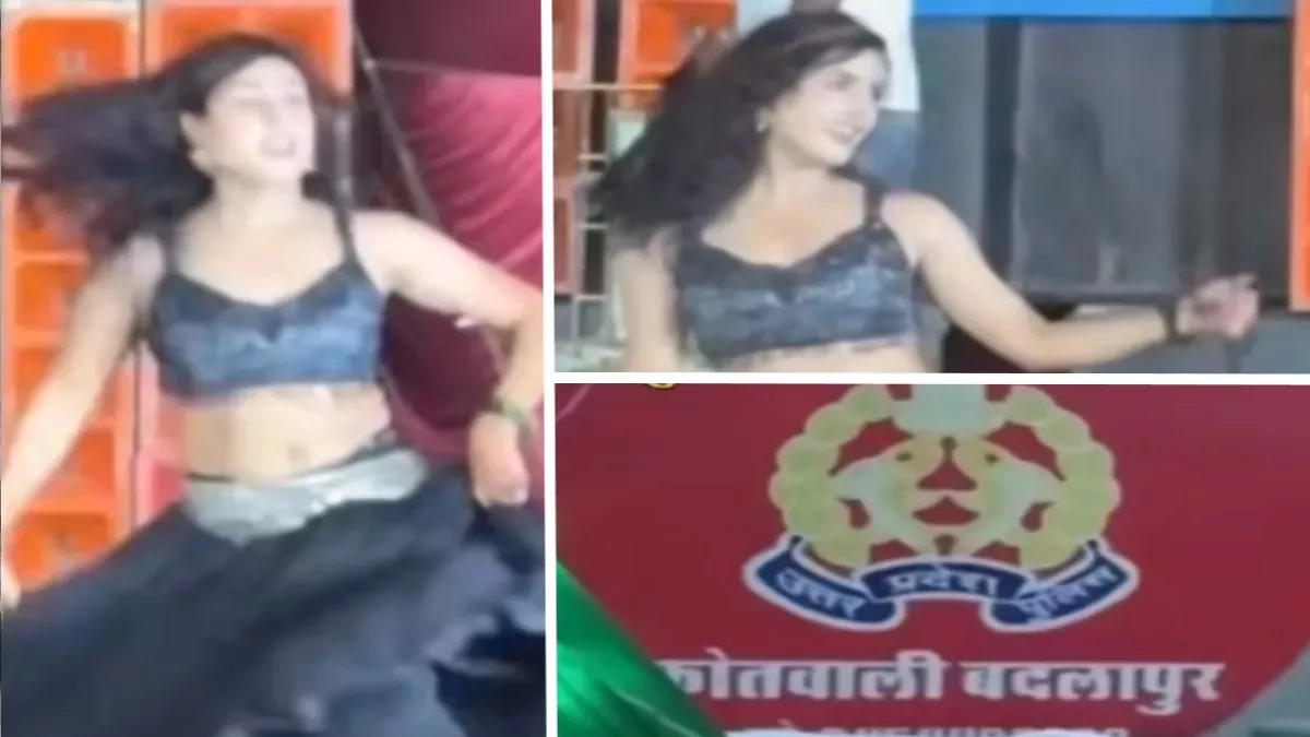 बदलापुर थाने में "मुझे नौ लक्‍खा मंगा दे रे...." पर लग रहे थे ठुमके, कोतवाल सह‍ित नौ लोग न‍िलंब‍ित