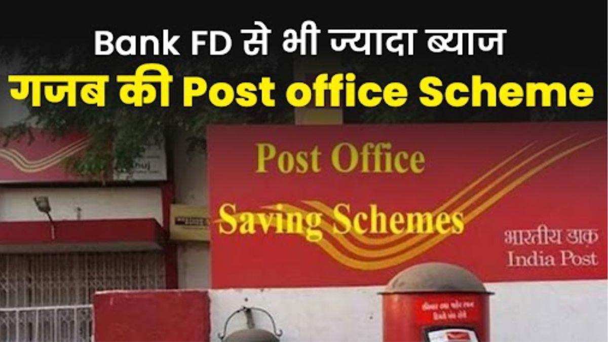 https://www.jagranimages.com/images/newimg/19082025/19_08_2025-bank_fd_post_office_scheme_24017625_124534744.jpg