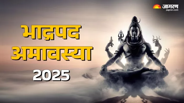 Shani Amavasya 2025: शनि अमावस्या के दिन क्या करें और क्या न करें?