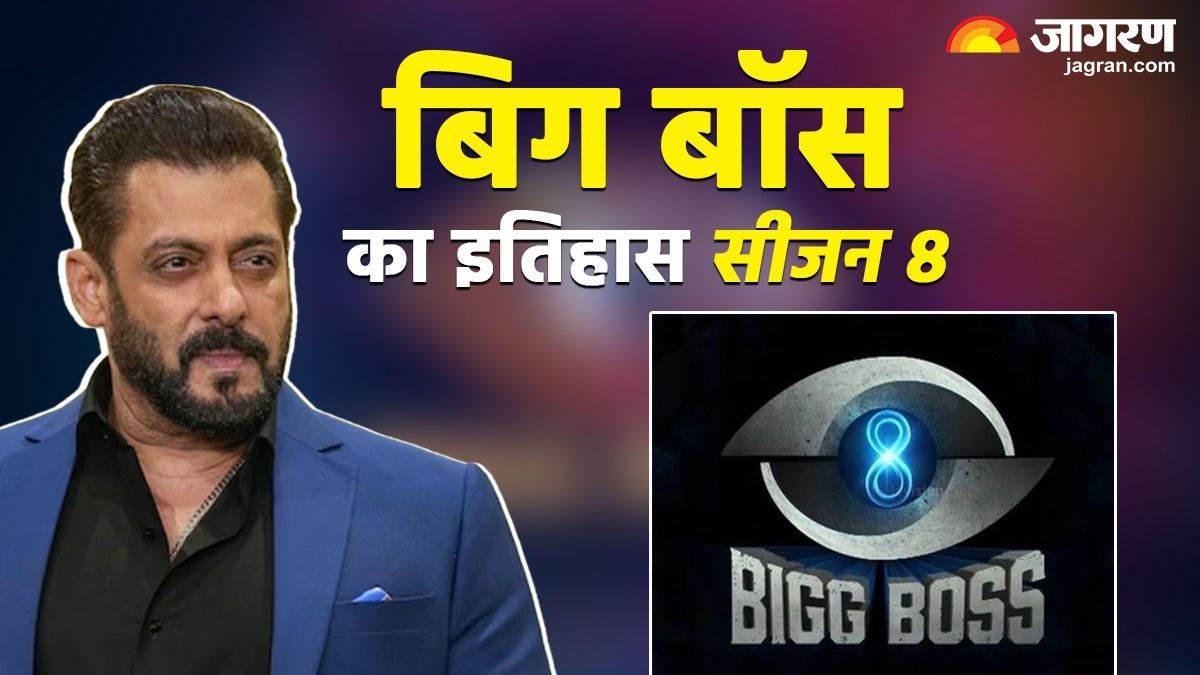 https://www.jagranimages.com/images/newimg/19082025/19_08_2025-bigg_boss_8_24017720_142610329.jpg