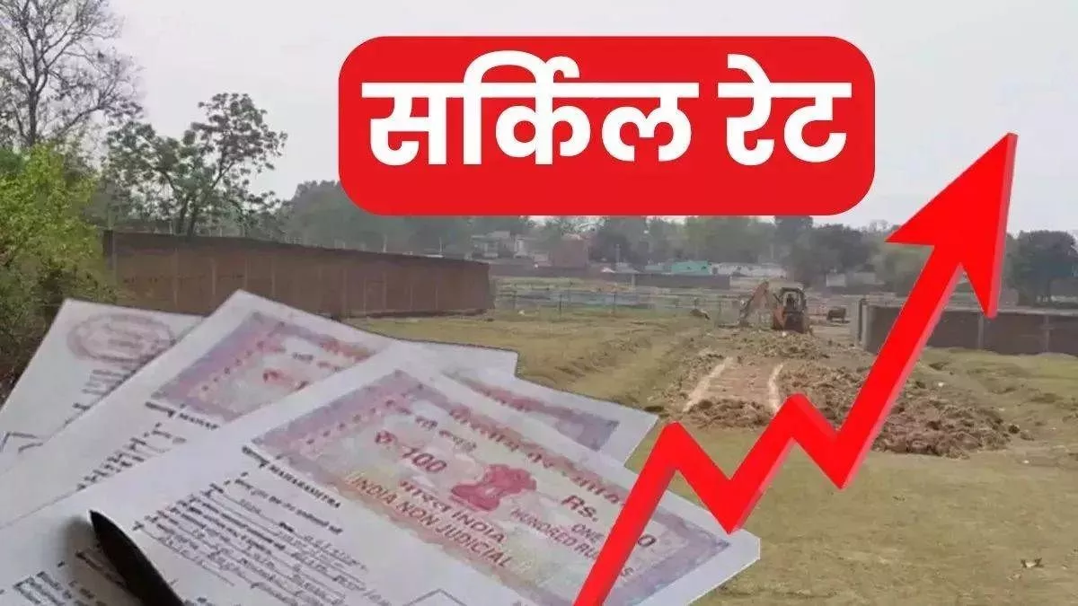 आगरा में 8 साल बाद सर्किल रेट में बदलाव: नहीं अलग हुई औद्योगिक क्षेत्र की सूची, बुढ़ाना में 100 रुपये बढ़ा