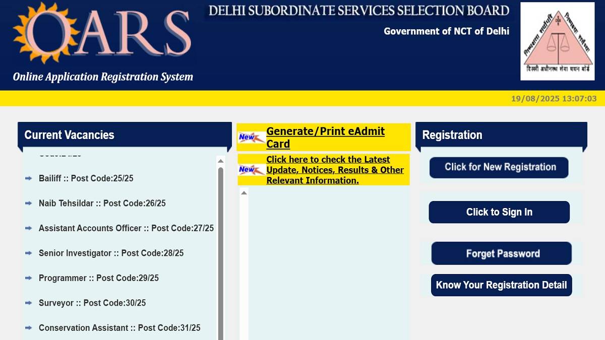 https://www.jagranimages.com/images/newimg/19082025/19_08_2025-dsssb_recruitment_2025_24017705.jpg