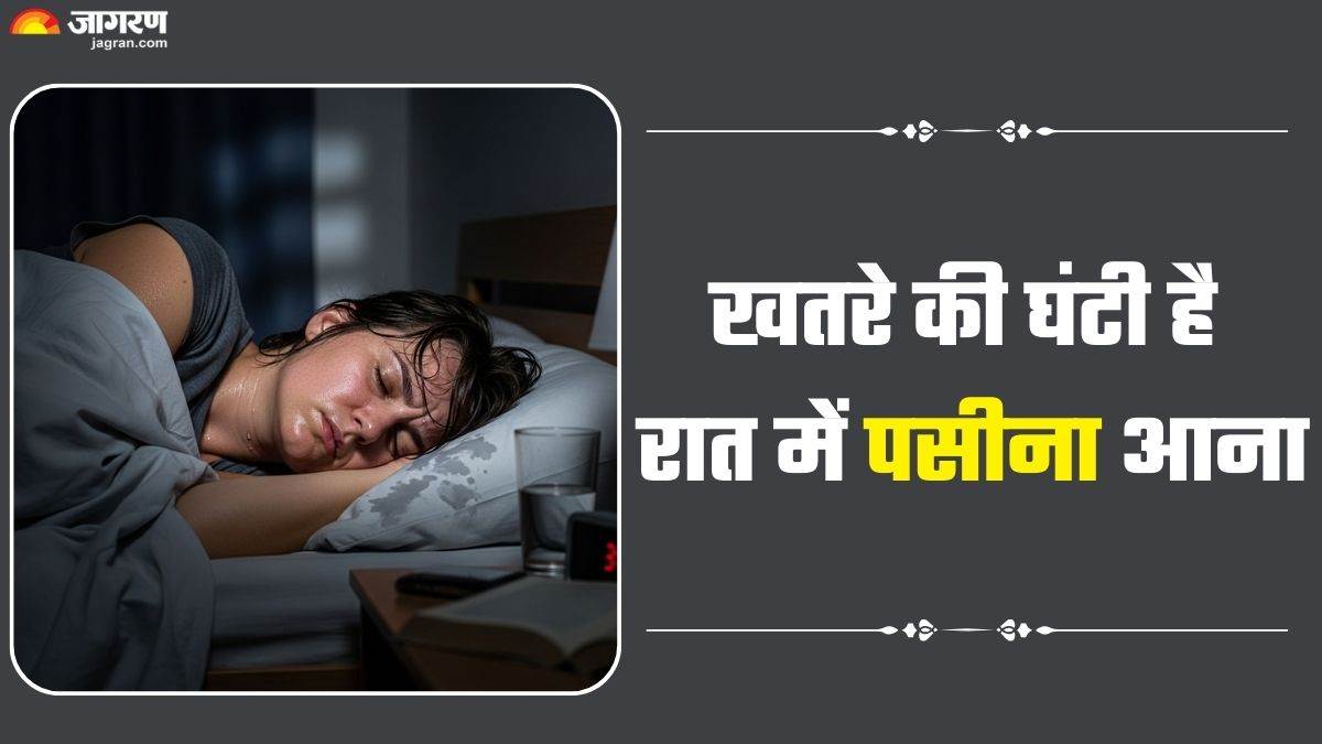 https://www.jagranimages.com/images/newimg/19082025/19_08_2025-excessive_sweat_at_night_24018000.jpg