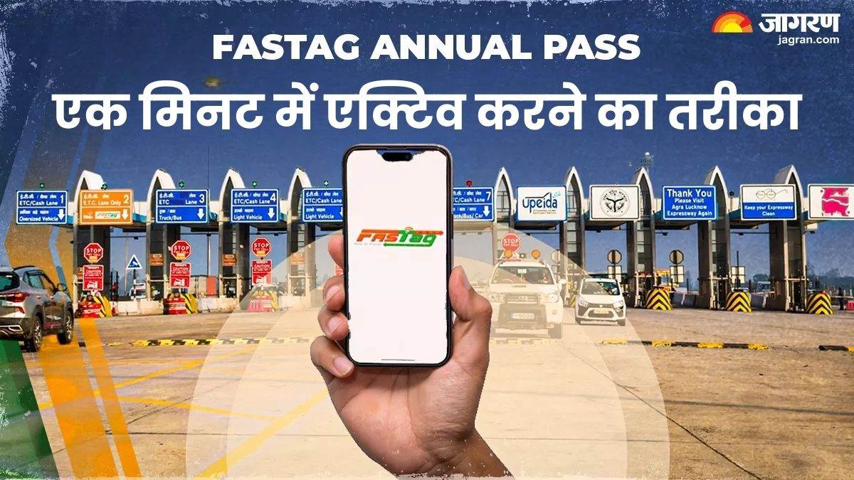 https://www.jagranimages.com/images/newimg/19082025/19_08_2025-fastag_annual_pass_1_24017274.jpg